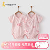 Tongtai 童泰 夏季薄款1-18个月婴儿短袖包屁衣2件装TS31J313 粉色 80cm