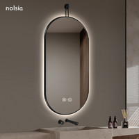 nolsia 设计师款浴室镜可悬挂洗手间台盆化妆镜挂墙带灯光卫生间镜子防雾