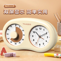 TIMESS 静音可视化计时器时间管理器儿童男女孩学习专用倒计时闹钟