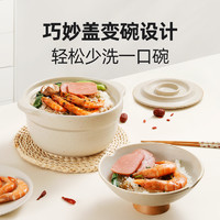 Taste plus 悦味 啫啫煲砂锅双盖炖汤闷煮石锅家用煲仔饭锅 1.8L啫啫煲