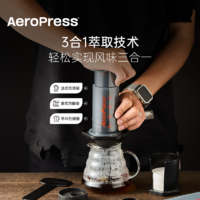 AeroPress 爱乐压 标准版手压咖啡机户外便携浓缩法压壶手冲咖啡壶