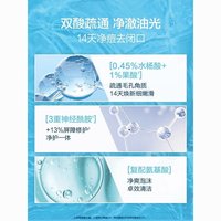 百亿补贴：CeraVe 适乐肤 舒缓水杨酸温和泡沫洁面啫喱修护屏障洗面奶