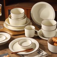 舍里 家用陶瓷餐具套装简约复古北欧创意碗盘组合轻奢乔迁送礼礼物