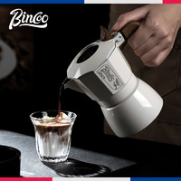 Bin Coo bincoo双阀咖啡摩卡壶煮意式浓缩高温萃取家用冰美式拿铁咖啡器具