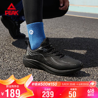 PEAK 匹克 跑步鞋男鞋耐磨休闲鞋减震舒适增高运动鞋子DH340081