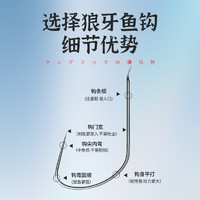 川泽 竞技狼牙鱼钩正品改良无倒刺进口黑坑新关东细条狼牙鱼钩散装