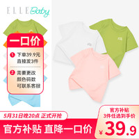 ELLE BABY 儿童T恤纯色棉透气中大童夏装薄款短袖上衣 粉色+白色+绿色 150码