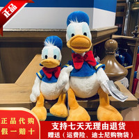 迪士尼(DISNEY)上海迪士尼可爱唐老鸭毛绒公仔玩具玩偶睡觉公仔儿童唐老鸭大号 迪士尼乐园代购 唐老鸭大号【40厘米左右】