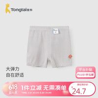 Tongtai 童泰 宝宝打底夏季儿童短裤男女外出薄款裤子TS42X543-DS灰色90cm