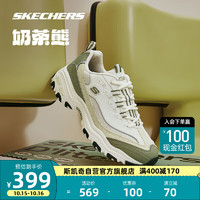 SKECHERS 斯凯奇 奶茶熊 | Skechers复古熊猫老爹鞋