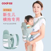 COOKSS 婴儿背带抱娃婴儿双肩横抱式宝宝大童1-3岁