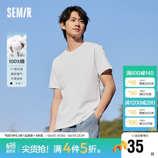 Semir 森马 T恤男2024春季日常简约通勤休闲短袖上衣纯色圆领109924100101 L 漂白10007