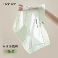 Fiton Ton FitonTon4条装冰丝内裤女中腰无痕透明丝滑透气女士内裤NYZ0155  均码