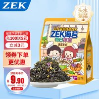 ZEK 每日拌饭海苔 蔬菜多多海苔碎饭团多种蔬菜 零食 70g