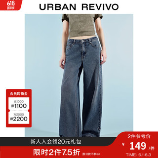 URBAN REVIVO UR2024春季女装潮流休闲复古环扣阔腿牛仔长裤UWV840032 蓝色 26