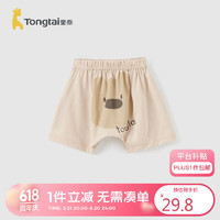 Tongtai 童泰 婴儿大pp夏季男女宝宝裤子外出儿童短裤TS42X539-DS卡其110cm