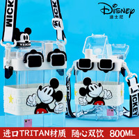 Disney 迪士尼 儿童水杯 Tritan两用男女学生吸管直饮双饮防漏喝水壶800ML米奇