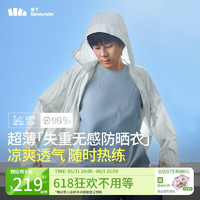 蕉下（beneunder）防晒衣男薄外套男皮肤衣防紫外线凉透气防泼水户外运动TS11424灰L 【防泼水】银河灰