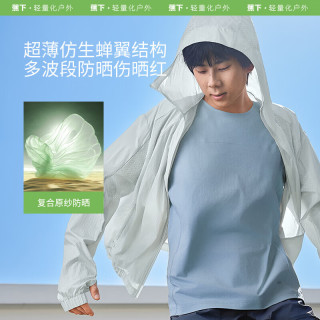 移动端、京东百亿补贴：蕉下 防晒衣男外套皮肤衣 WR010 防紫外线凉透气防泼水