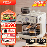 Barsetto百胜图二代2S咖啡机双加热意式商用全半自动家用奶泡电动现磨豆研磨一体机 米白色