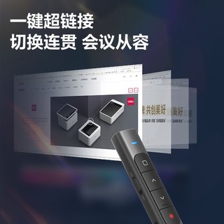 deli 得力 翻页笔激光ppt多功能电子教师多媒体投影电脑遥控充电PPT液晶