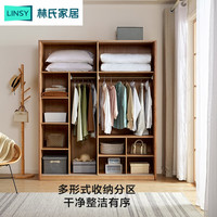 林氏家居北欧实木框衣柜家用卧室原木风推拉门成品柜家具林氏木业