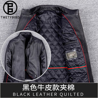 TWETYBIRD翠迪鸟真皮皮衣男士头层牛皮立领外套男简约修身夹棉保暖皮夹克男 黑色(夹棉款) S(100斤-125斤)