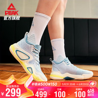 PEAK 匹克 态极大三角2.0篮球鞋男耐磨防滑比赛球鞋男女运动鞋ET31907A 43