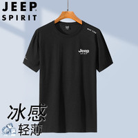 JEEP SPIRIT 吉普短袖T恤男夏季半袖冰丝速干运动宽松工作服定制  黑色 XL