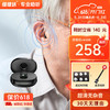 纽维达 助听器老年人重度耳聋专用充电助听器年轻人无线隐形