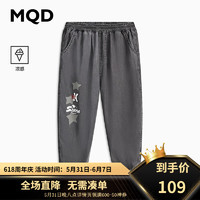 MQD童装男大童24夏潮酷字母休闲牛仔裤 炭灰 150cm