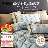 Dohia 多喜爱 床上四件套 60支全棉床单被套四件套织带工艺款1.8m床230