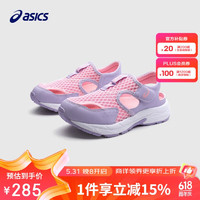 亚瑟士（asics）童鞋24年夏季男女凉鞋款透气防滑运动跑步鞋1014A306 701 28.5