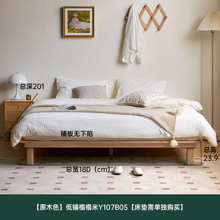 日式双人床 原木色单床1.8*2米