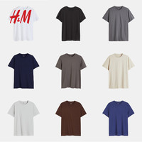 H&M HM男装T恤23冬季纯棉舒适修身圆领男士短袖纯色打底衫0685816