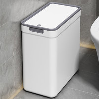 88VIP：youqin 优勤 垃圾桶家用卫生间2024新款轻奢带盖厨房厕所夹缝专用桶