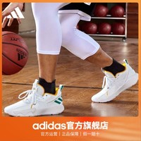 百亿补贴：adidas 阿迪达斯 官方outlets阿迪达斯利拉德CERTIFIED男女签名版实战篮球鞋
