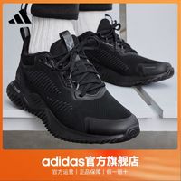 百亿补贴：adidas 阿迪达斯 alphabounce beyond男女运动休闲舒适跑步鞋HP2635
