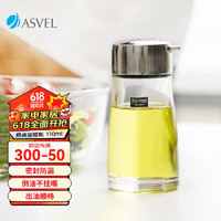 阿司倍鹭（ASVEL）日本玻璃油壶醋壶厨房家用调味瓶防漏餐厅酱油瓶调料瓶 110ml 油醋瓶