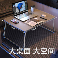 88VIP：XGear 赛鲸 床上小桌子折叠书桌懒人宿舍学习小桌板飘窗家用笔记本电脑桌