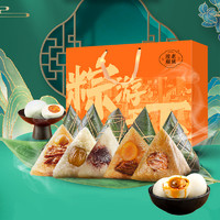 老城隍庙 【粽游天下礼盒】10只大粽子5味+4只咸鸭蛋(共1260g)