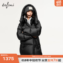 当前位置:>首页>服饰鞋包>女装>女外套>eifini/伊芙丽女外套>文章详情