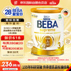 Nestlé 雀巢 Nestle）BEBA至尊版 6种HMO超高端较大婴幼儿配方奶粉3段(12-24个月) 830g
