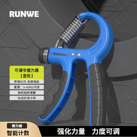 RUNWE 朗威 握力器可调节60kg专业男士家用练手指练臂肌肉计数腕力器健身器材 深蓝黑-加强款