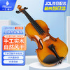 Minsine 名森 手工实木小提琴成人男女生初学考级入门演奏小提琴乐器3/4款