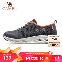 CAMEL 骆驼 网面男鞋透气轻量健步休闲运动鞋 A11260L8125 深灰/白38
