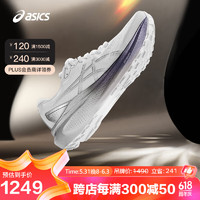 ASICS 亚瑟士 女子回弹支撑跑步鞋GEL-KAYANO 30 PLATINUM 白色/灰色37