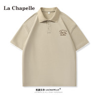 La Chapelle 男士短袖POLO衫 任选2件