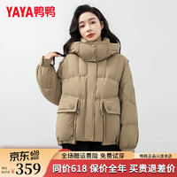 鸭鸭（YAYA）女短款2024冬季小个子连帽面包服保暖外套XH 卡绿色 S