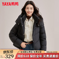 鸭鸭（YAYA）羽绒服女短款2024冬季时尚可拆卸帽休闲百搭保暖外套HY 青光黑色 S